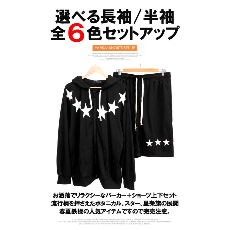 セットアップ メンズ ジャージ スウェット パーカー 星条旗 パンツ 黒