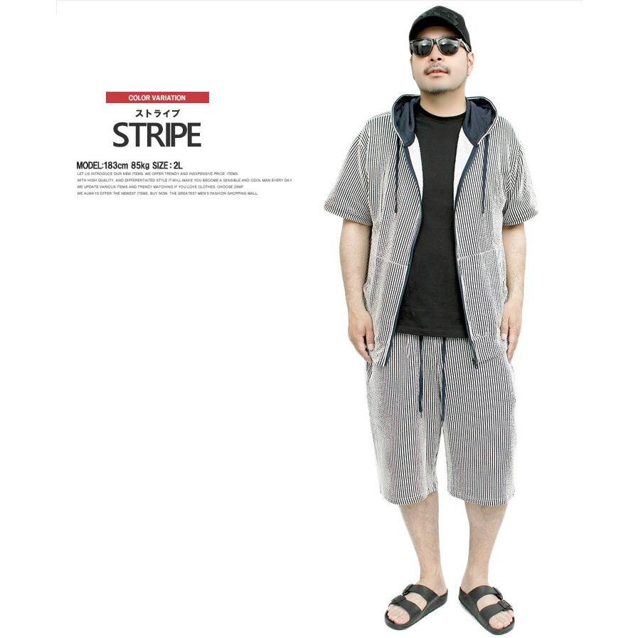 爆買 セットアップ メンズ 大きいサイズ シアサッカー ジップ