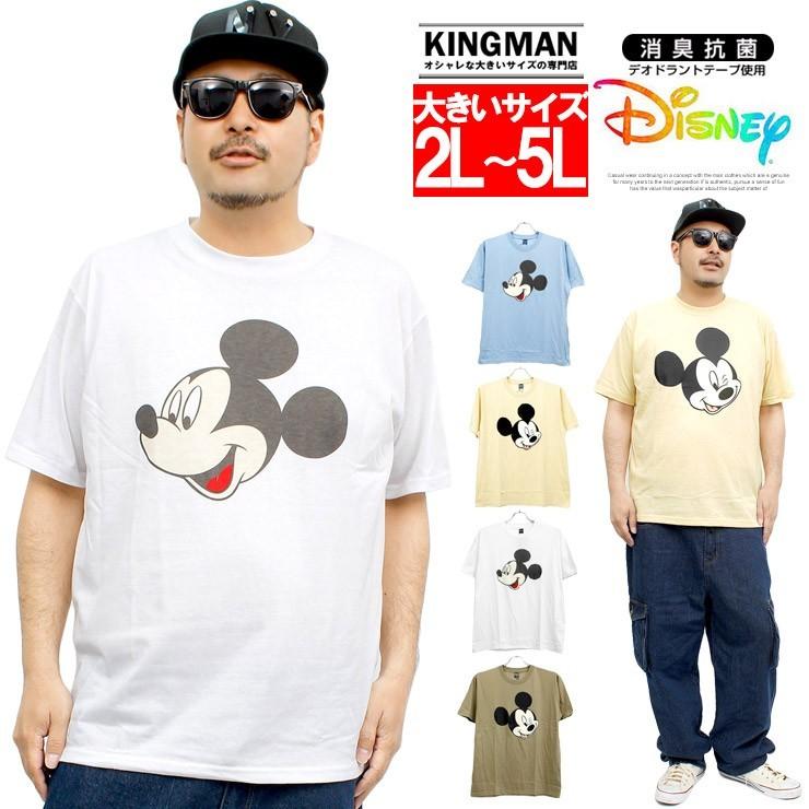 ディズニー Disney 半袖 Tシャツ メンズ 大きいサイズ ミッキーマウス Mickey Mouse プリント クルーネック 安い ワークマン プラス Kingman 通販 Yahoo ショッピング