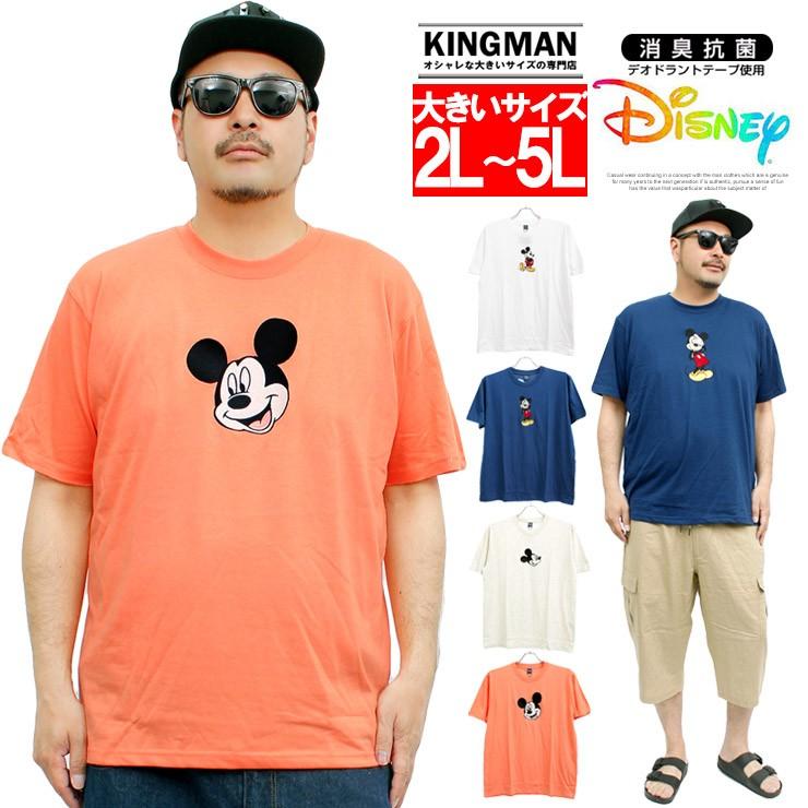 ディズニー Disney 半袖 Tシャツ メンズ 大きいサイズ ミッキーマウス Mickey Mouse ビッグ プリン 安い ワークマン プラス 3033 Kingman 通販 Yahoo ショッピング
