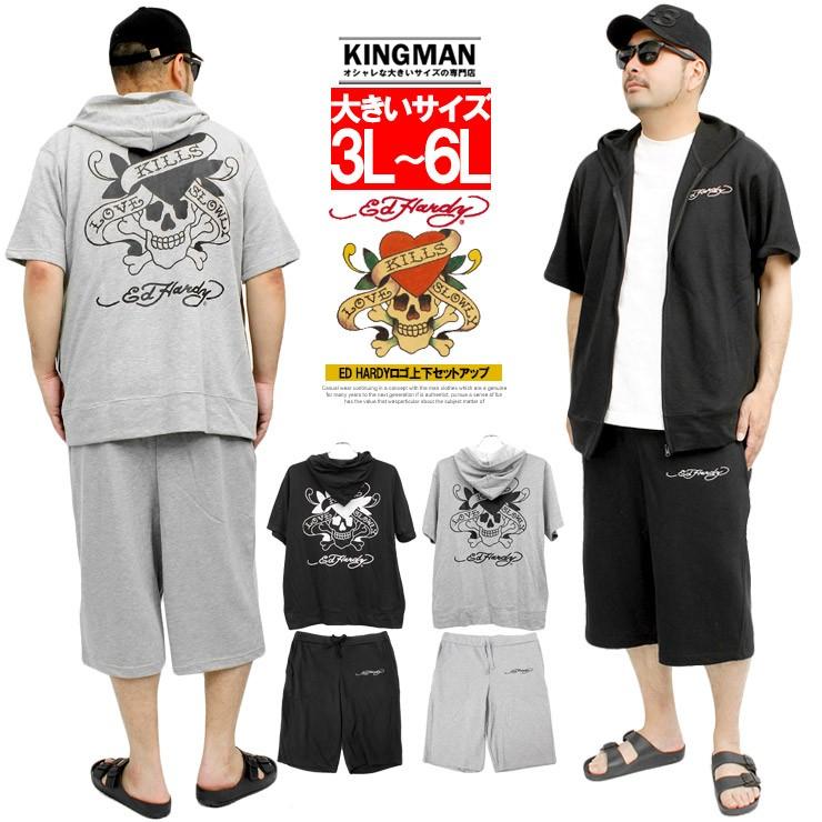 Ed Hardy（エド・ハーディー） Ed Hardyセットアップ メンズ 大きい