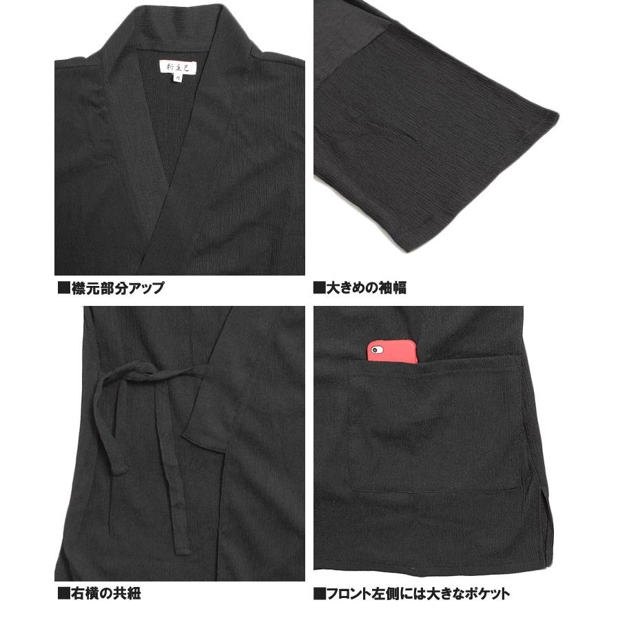 セール 甚平 メンズ 大きいサイズ 和柄 パジャマ 上下 楊柳 無地 しじ