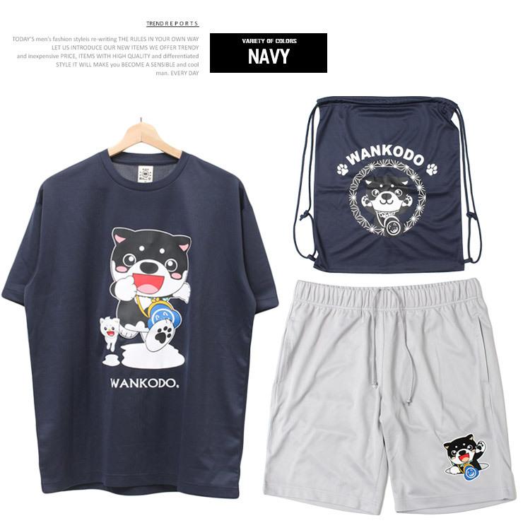 【肉まん】KAGO カゴ　セットアップ、Tシャツ、短パン 爆買 わんこ堂セットアップ メンズ 大きいサイズ 半袖 Tシャツ