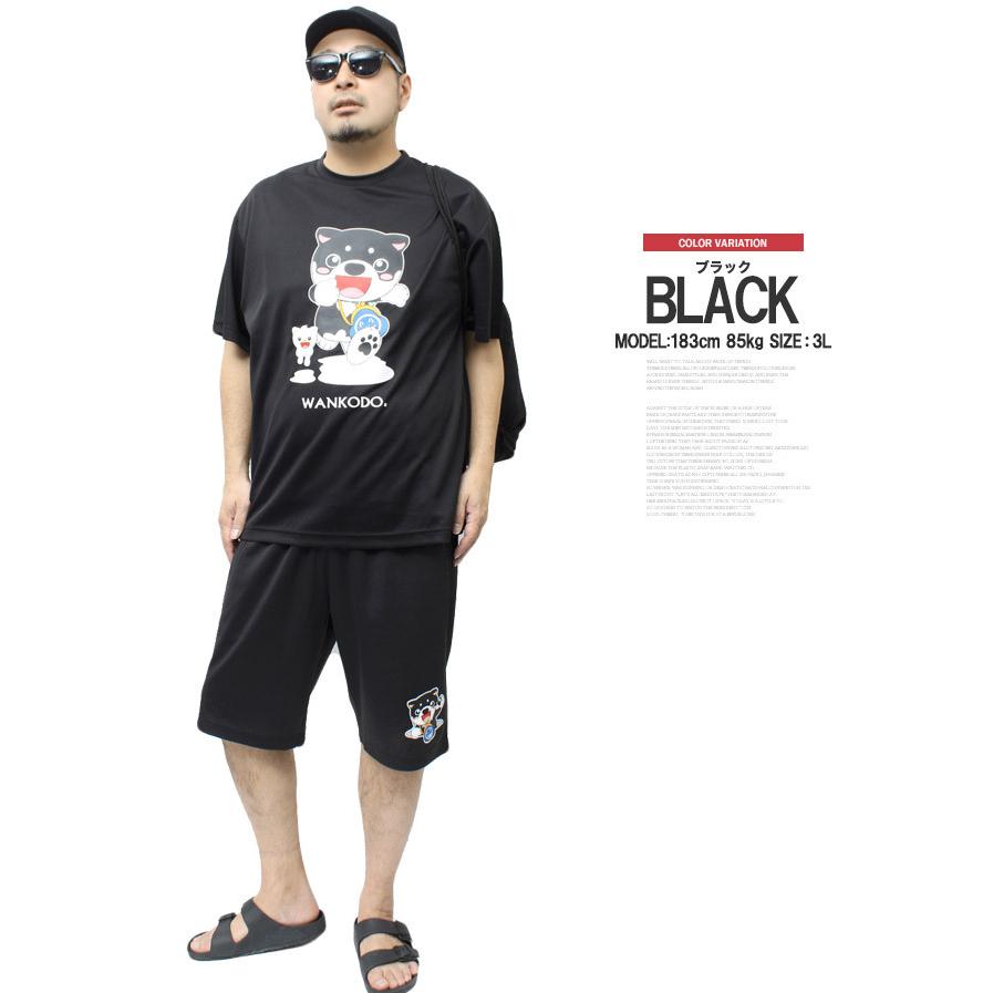 【肉まん】KAGO カゴ　セットアップ、Tシャツ、短パン 爆買 わんこ堂セットアップ メンズ 大きいサイズ 半袖 Tシャツ