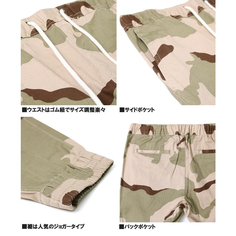 ジョガーパンツ メンズ 迷彩 カモフラ ミリタリー ストレッチ ジョガーパンツ メンズ 迷彩 カモフラ ミリタリー ストレッチ