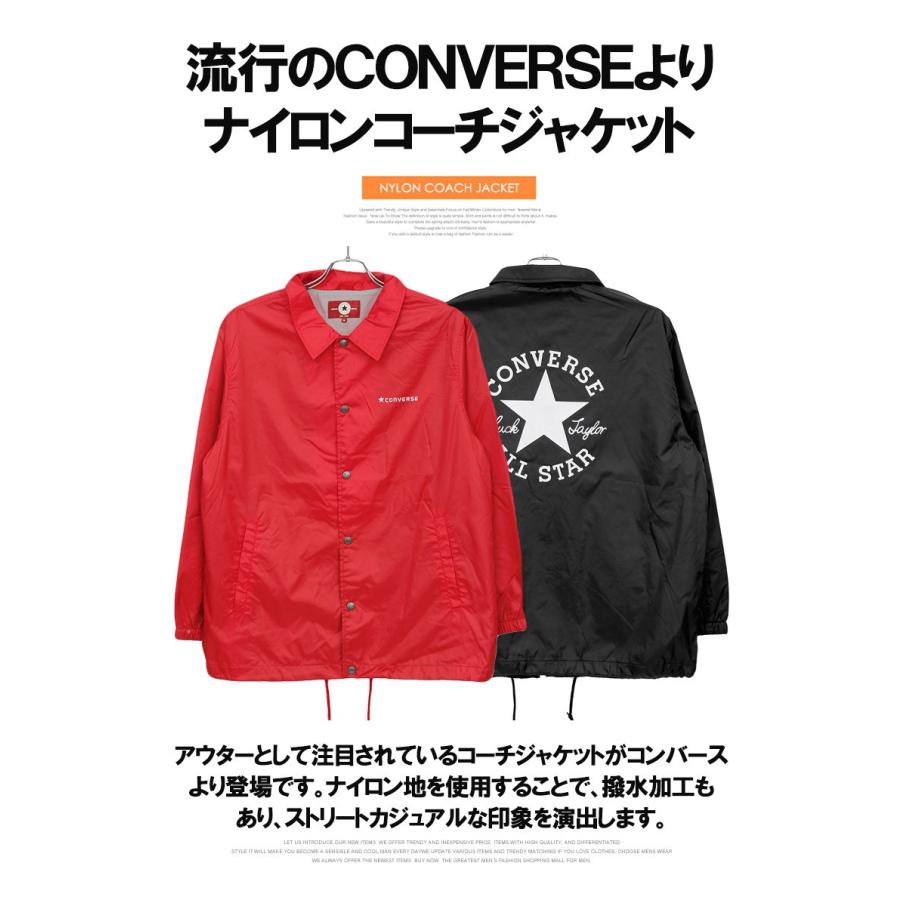 CONVERSE コンバース コーチジャケット メンズ 大きいサイズ CONVERSE コンバース コーチジャケット メンズ 大きいサイズ