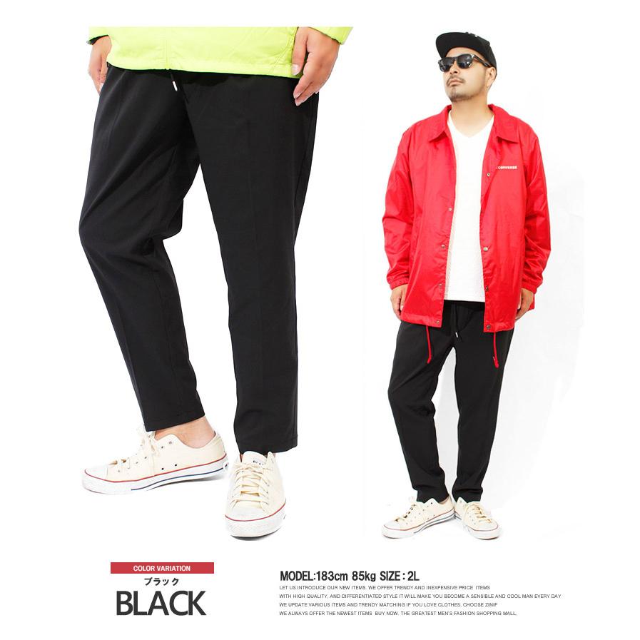 アンクルパンツ メンズ 大きいサイズ ストレッチ ドライ 吸水速