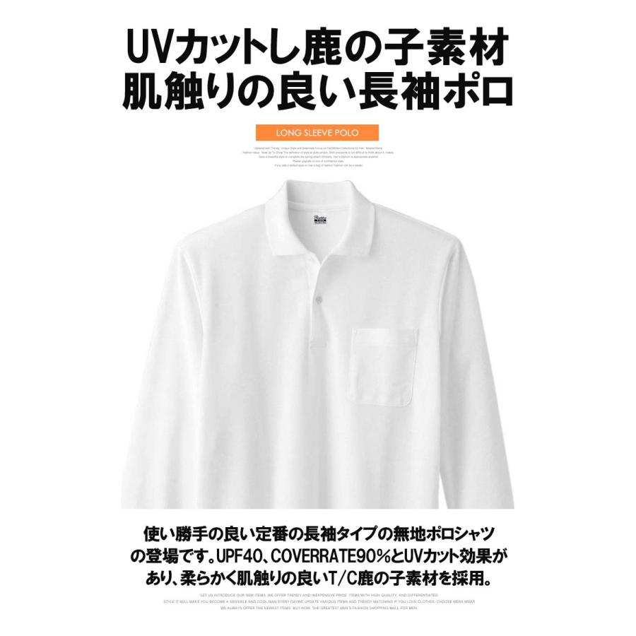 ポロシャツ メンズ 大きいサイズ 長袖 鹿の子 無地 UVカット ポケット