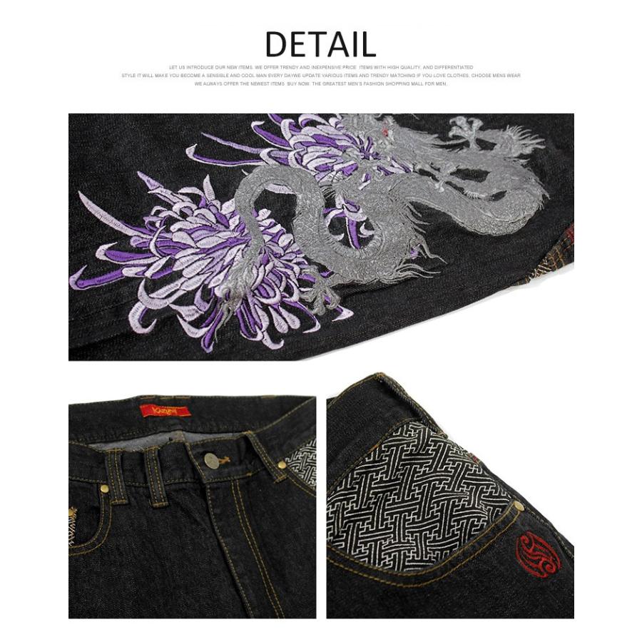 デニムパンツ メンズ 大きいサイズ 和柄 龍 刺繍 ストレート ジーンズ