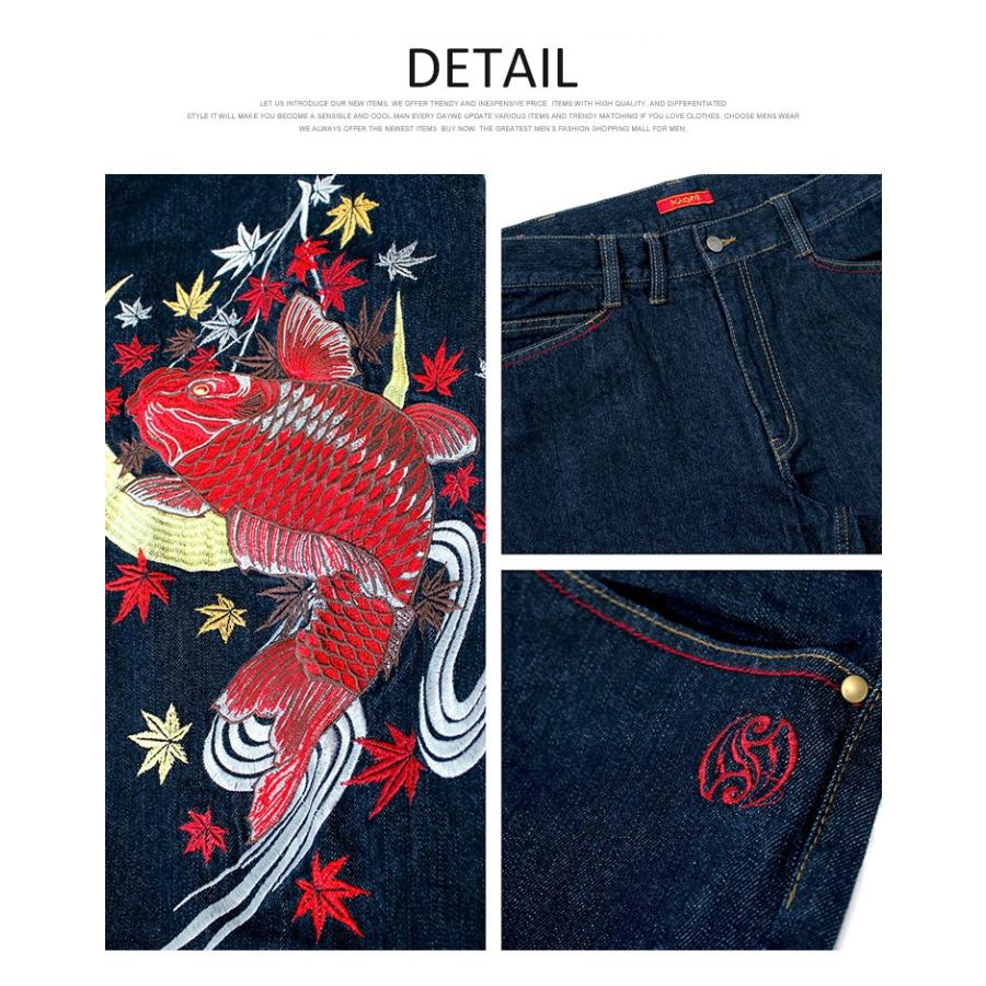 爆買 デニムパンツ メンズ 大きいサイズ 和柄 月 鯉 紅葉 刺繍 