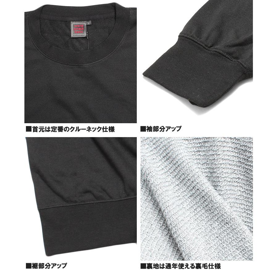 爆買 ルームウェア メンズ 大きいサイズ セットアップ 裏毛 スウェット トレーナー スウェットパンツ 上下セット ジャージ 部屋着 パジャマ パンツ