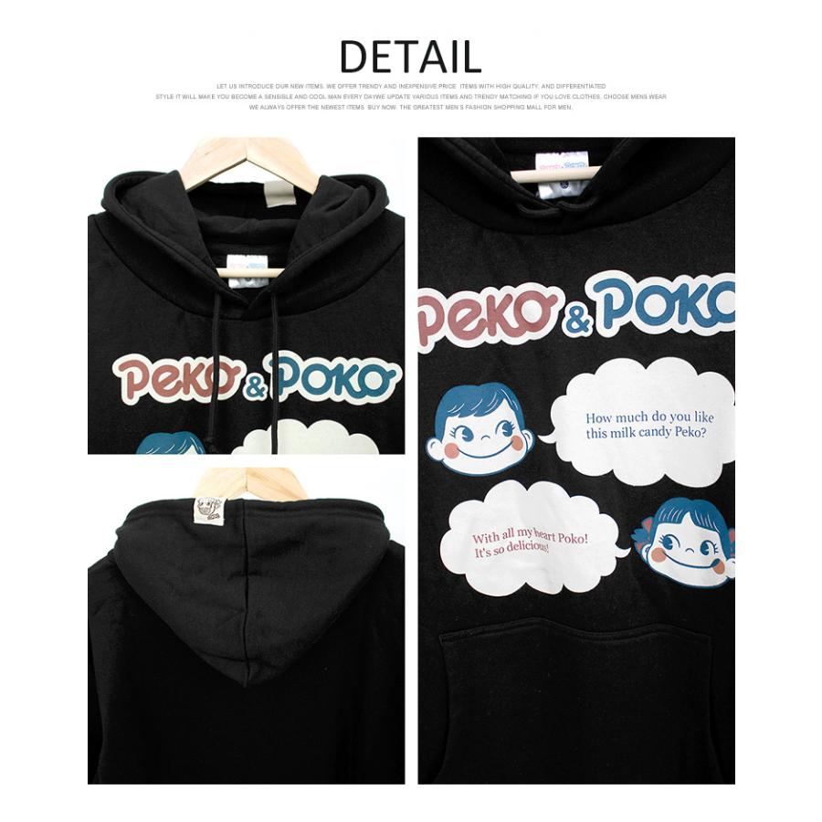 ペコちゃん パーカー メンズ 大きいサイズ 裏起毛 ミルキー 不二家