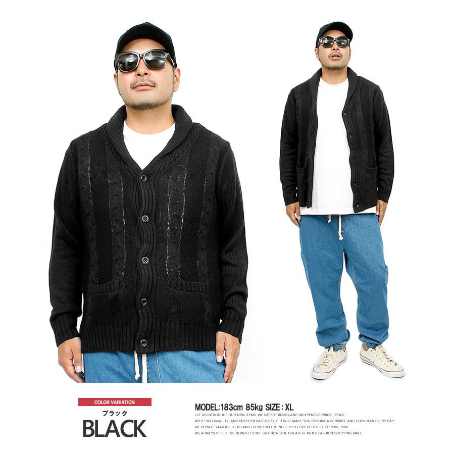 カーディガン メンズ ミックス ケーブル編み ボタン ニット ショール