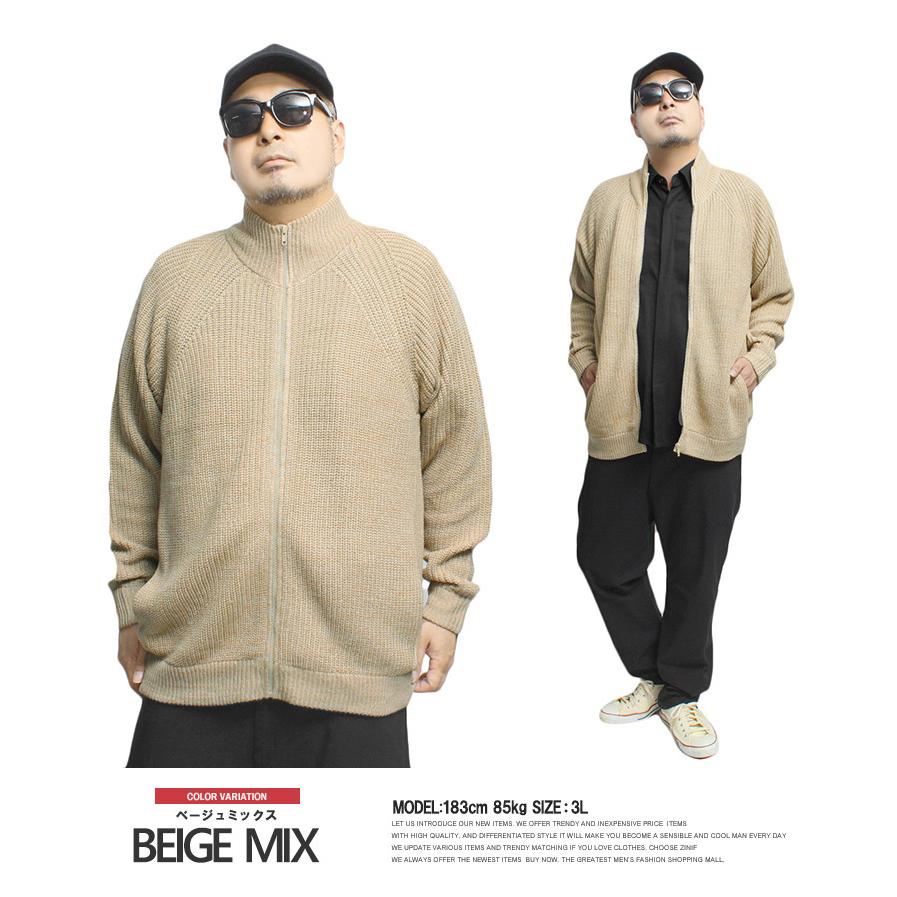 ニット ブルゾン メンズ 大きいサイズ 厚手 ジップアップ スタンド