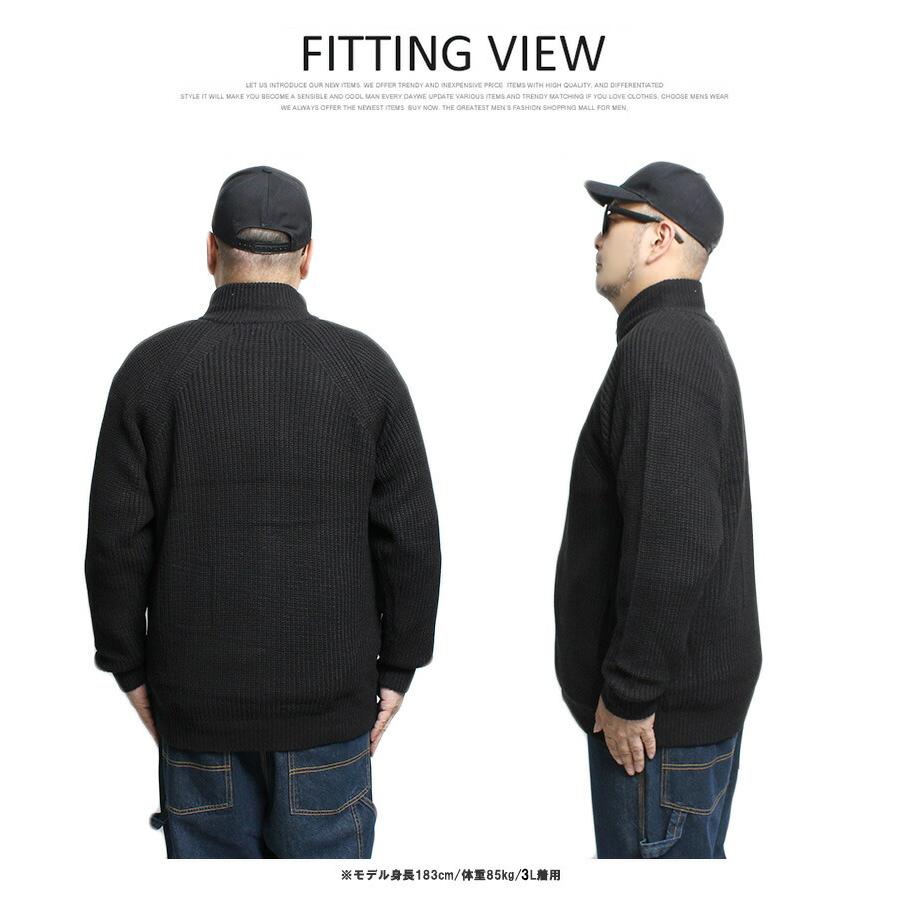 ニット ブルゾン メンズ 大きいサイズ 厚手 ジップアップ スタンド