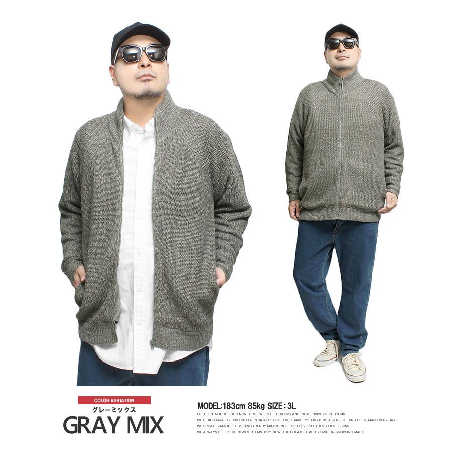 ニット ブルゾン メンズ 大きいサイズ 厚手 ジップアップ スタンド