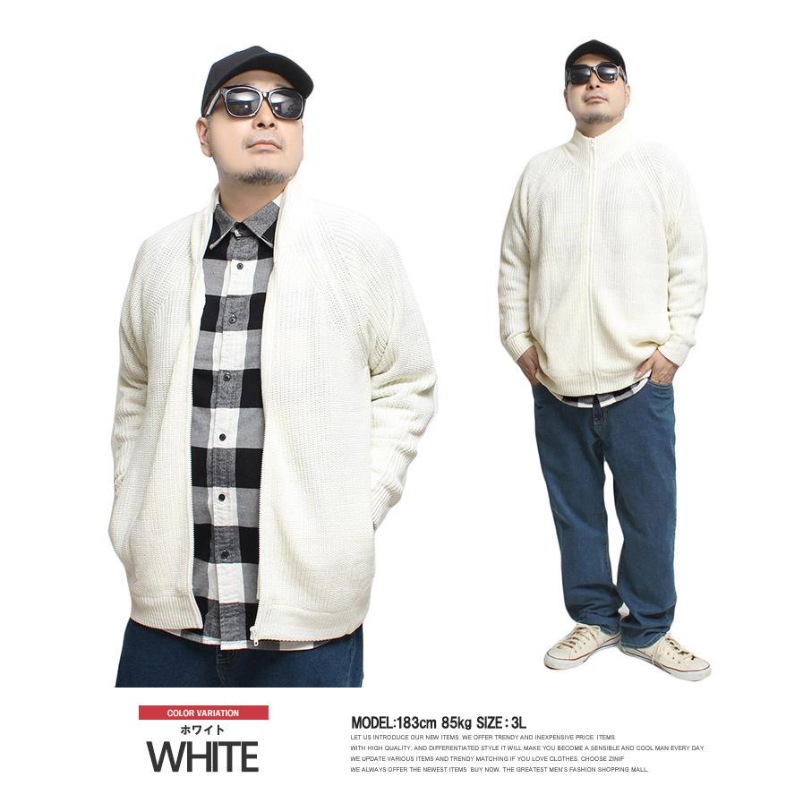 ニット ブルゾン メンズ 大きいサイズ 厚手 ジップアップ スタンド