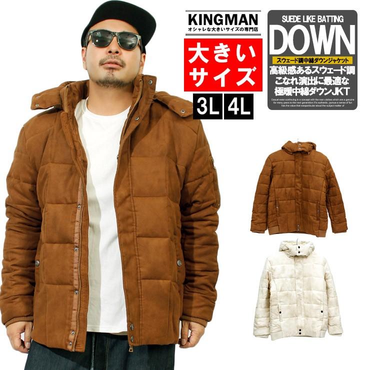 中綿ジャケット メンズ 大きいサイズ スウェード風 フード付き 防寒