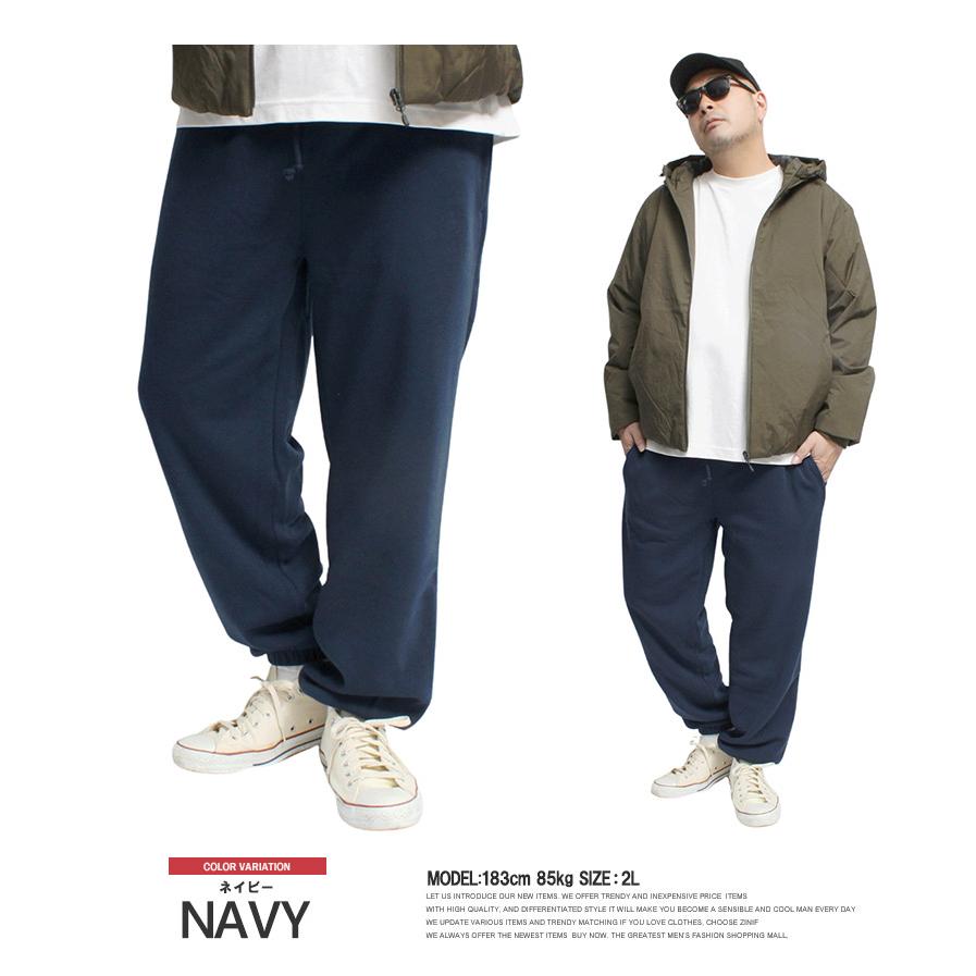 裏起毛 裏フリース ボア パンツ メンズ 大きいサイズ スウェットパンツ
