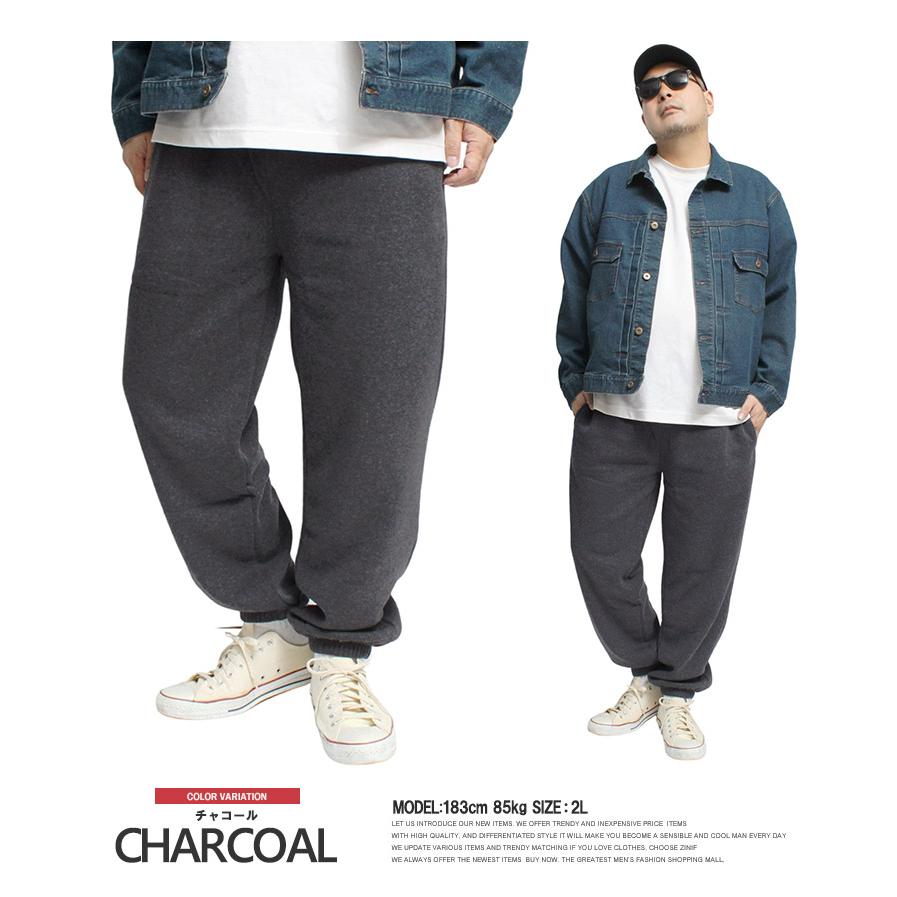 裏起毛 裏フリース ボア パンツ メンズ 大きいサイズ スウェットパンツ