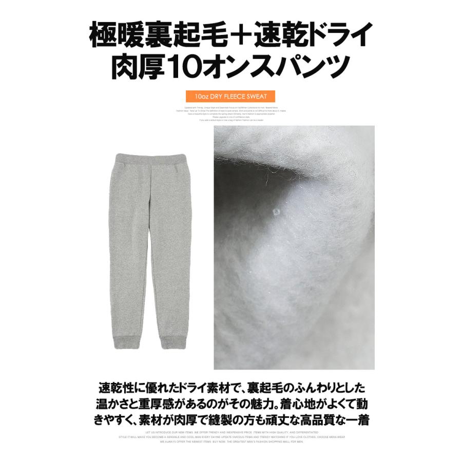 スウェットパンツ メンズ 大きいサイズ 暖 パンツ 裏起毛 厚手 スウェットパンツ メンズ 大きいサイズ 暖 パンツ 裏起毛 厚手