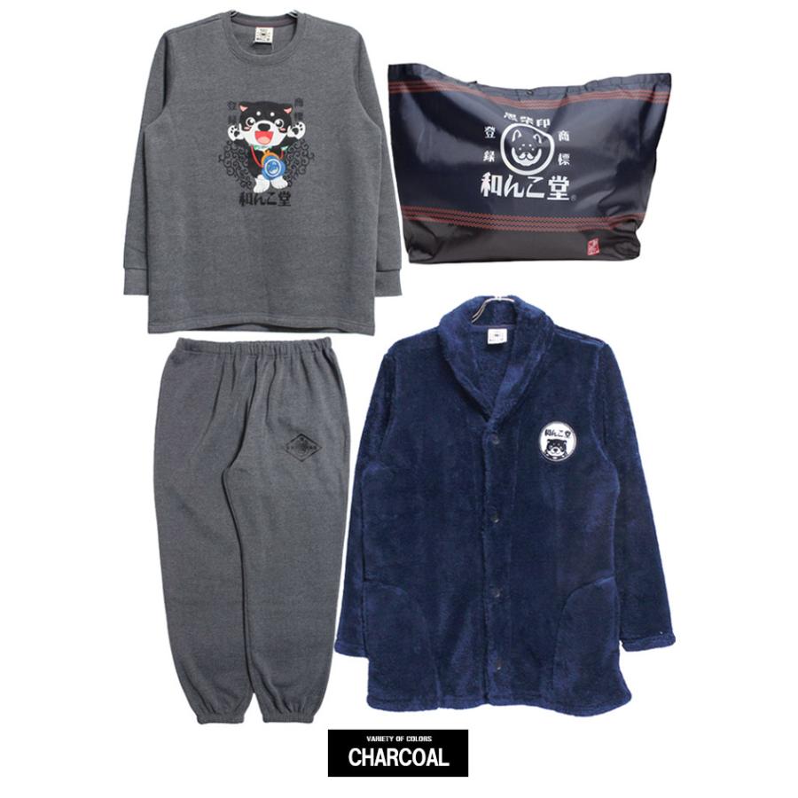 わんこ堂 中身の見える 福袋 メンズ 大きいサイズ 裏起毛 スウェット