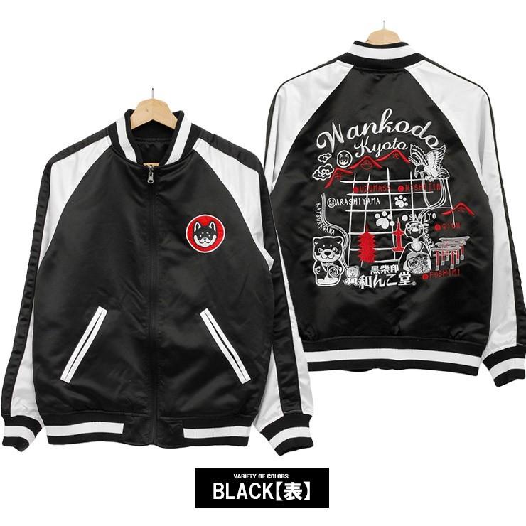 期間限定！Lサイズ　50's別珍スカジャン両面リバーシブル VINTAGE ヴィンテージ 50s Souvenir Jacket TTS ZIP 別珍 リバーシブル