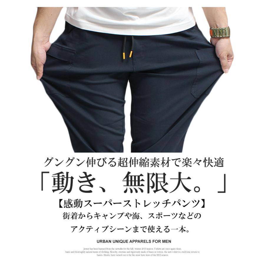 カーゴパンツ メンズ 大きいサイズ スーパーストレッチ ソフト