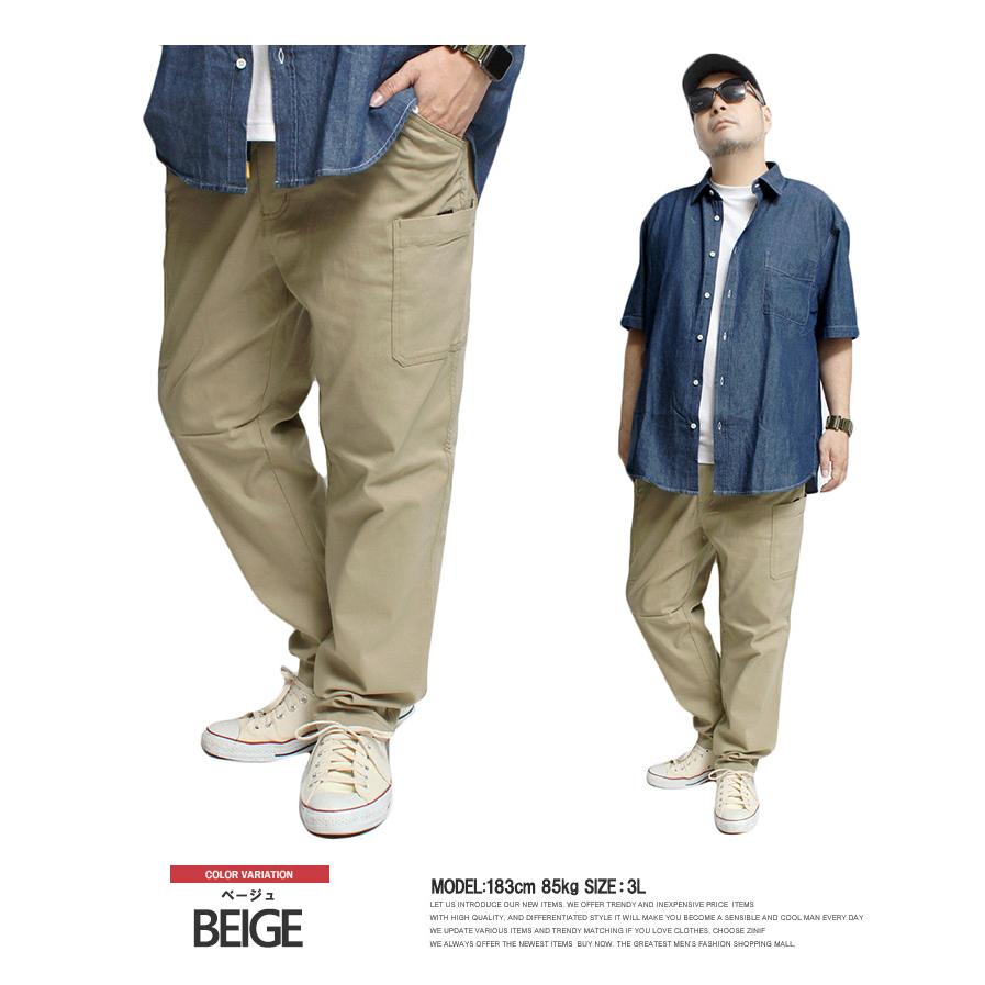 カーゴパンツ メンズ 大きいサイズ スーパーストレッチ ソフト