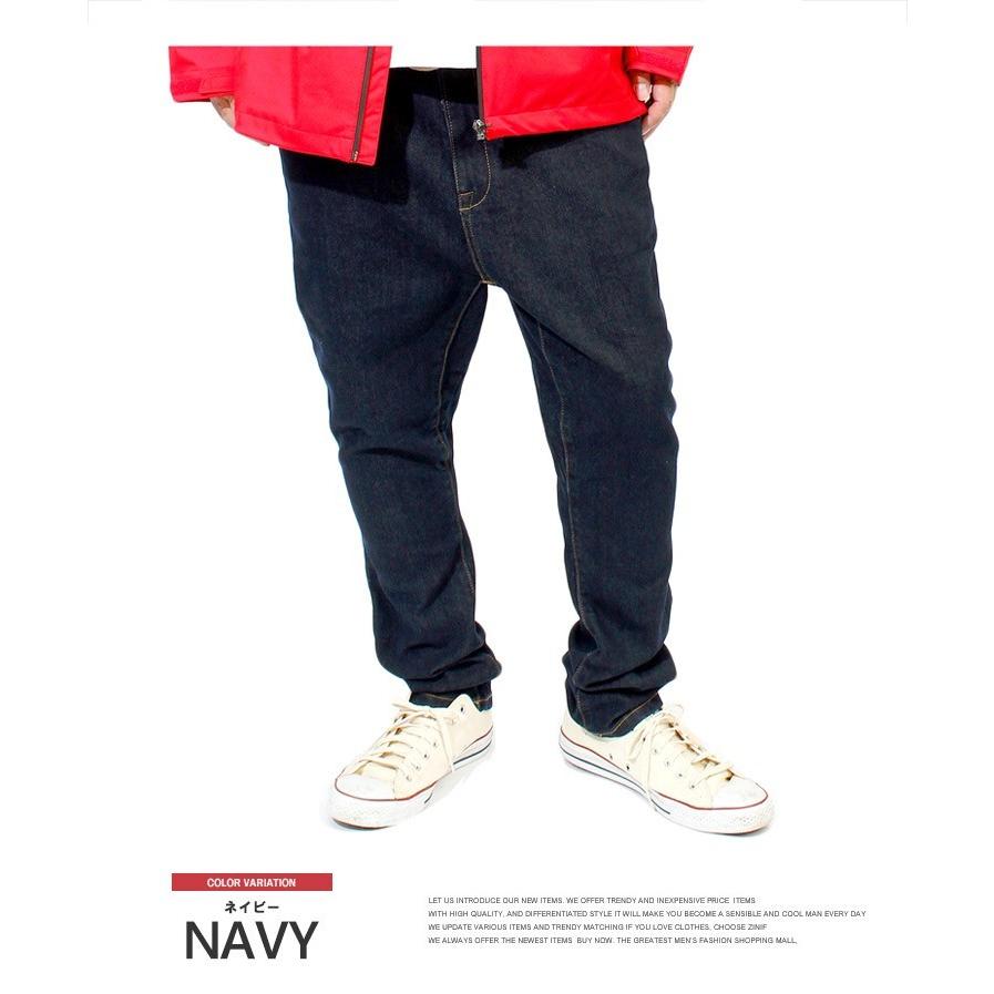 サルエルパンツ メンズ 大きいサイズ ワンウォッシュ ストレッチ