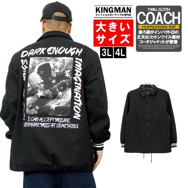 コーチジャケット メンズ 大きいサイズ コットン ツイル素材 バック