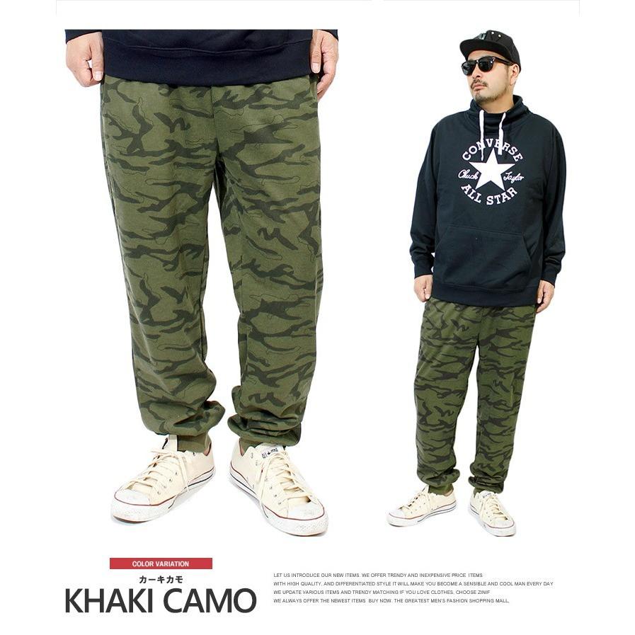 スウェットパンツ メンズ 大きいサイズ カモフラ 迷彩 プリント