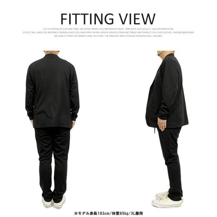 セットアップ メンズ 大きいサイズ メンズセットアップ ストレッチ