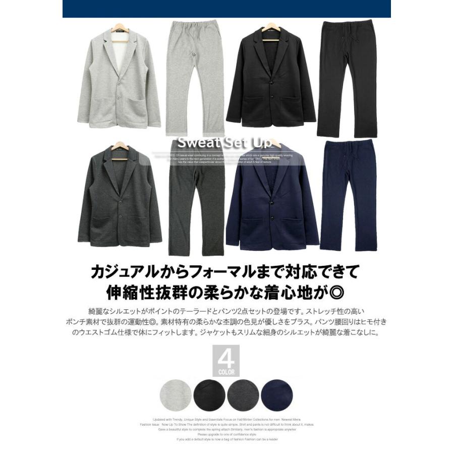 セットアップ メンズ 大きいサイズ メンズセットアップ ストレッチ