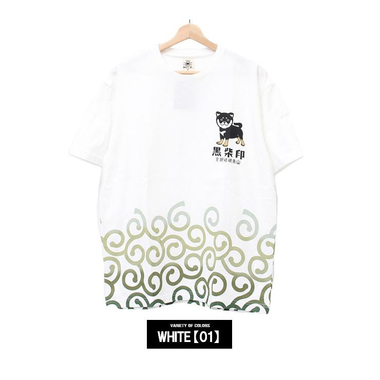 超PayPay祭 わんこ堂 半袖 Tシャツ メンズ 大きいサイズ 唐草 ロゴ