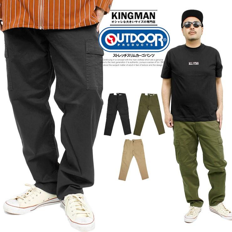 アウトドアプロダクツ Outdoor Products カーゴパンツ メンズ ストレッチ ストレート ミリタリー スリム チノパンツ ミリタリーパンツ Kingman 通販 Yahoo ショッピング
