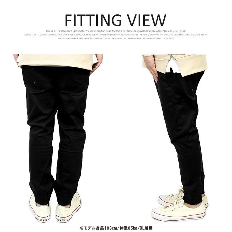 ジョガーパンツ メンズ ストレッチ ツイル チノ スリム リブ アンクルパンツ ジョガー テーパードパンツ 白 黒 アンクル パンツ Kingman 通販 Yahoo ショッピング