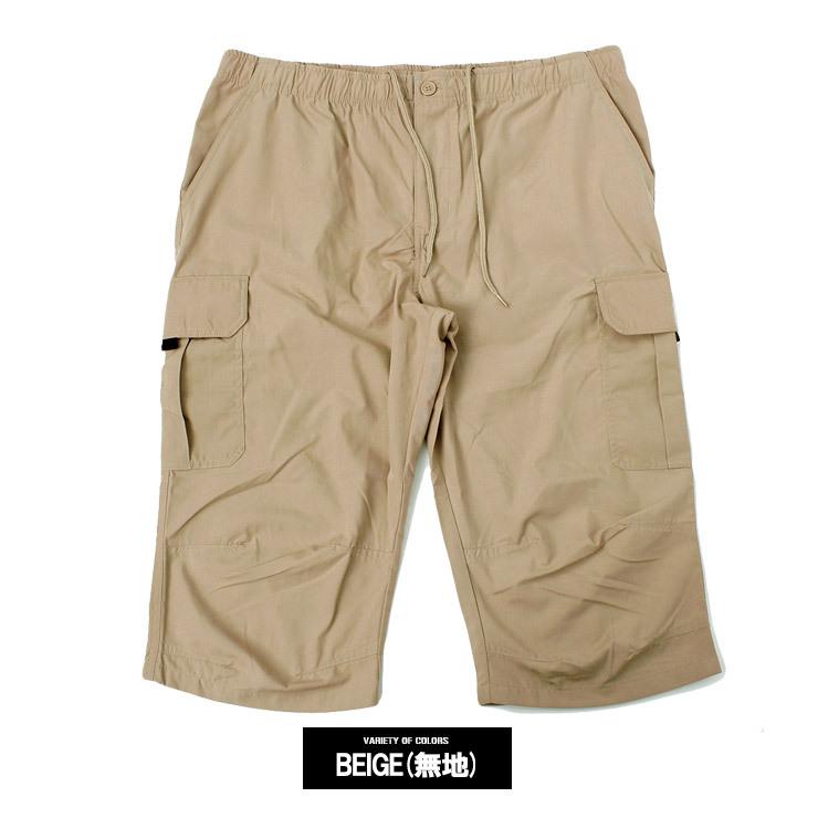 カーゴパンツ メンズ 大きいサイズ ストレッチ 7分丈 クロップドパンツ