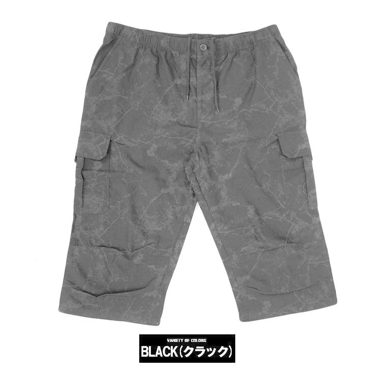 カーゴパンツ メンズ 大きいサイズ ストレッチ 7分丈 クロップドパンツ