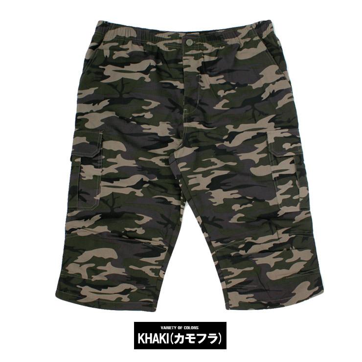 カーゴパンツ メンズ 大きいサイズ ストレッチ 7分丈 クロップドパンツ