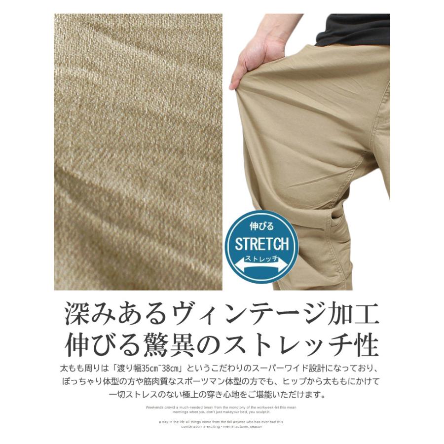 クロップドパンツ メンズ 大きいサイズ クロップド丈 膝タック入り