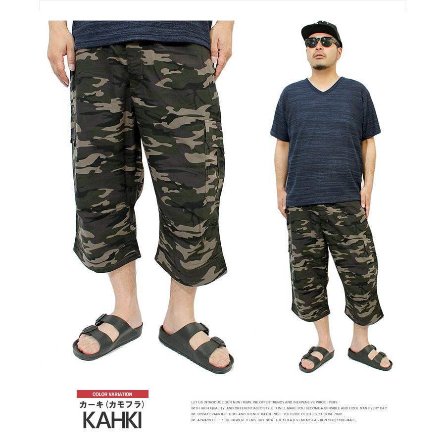 新品タグ付✨組曲　7 大きいサイズ　クロップドパンツ　カーキ カーゴパンツ メンズ 大きいサイズ ストレッチ 7分丈 クロップドパンツ