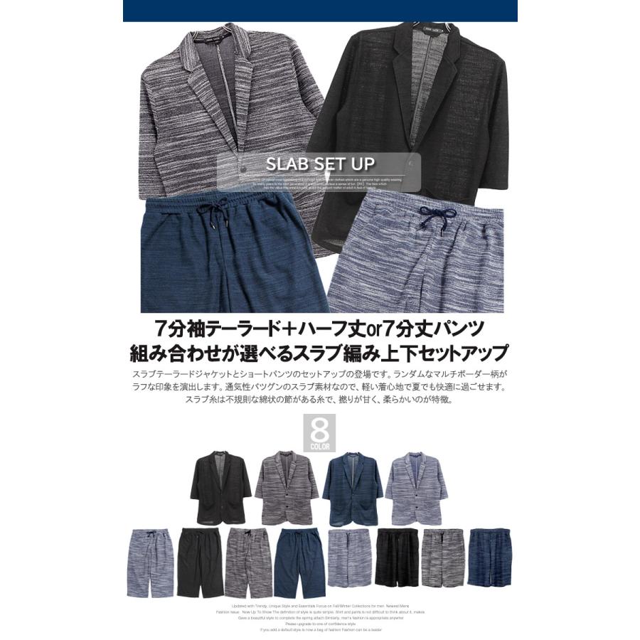 爆買 セットアップ メンズ 大きいサイズ 七分袖 スラブ サマーニット