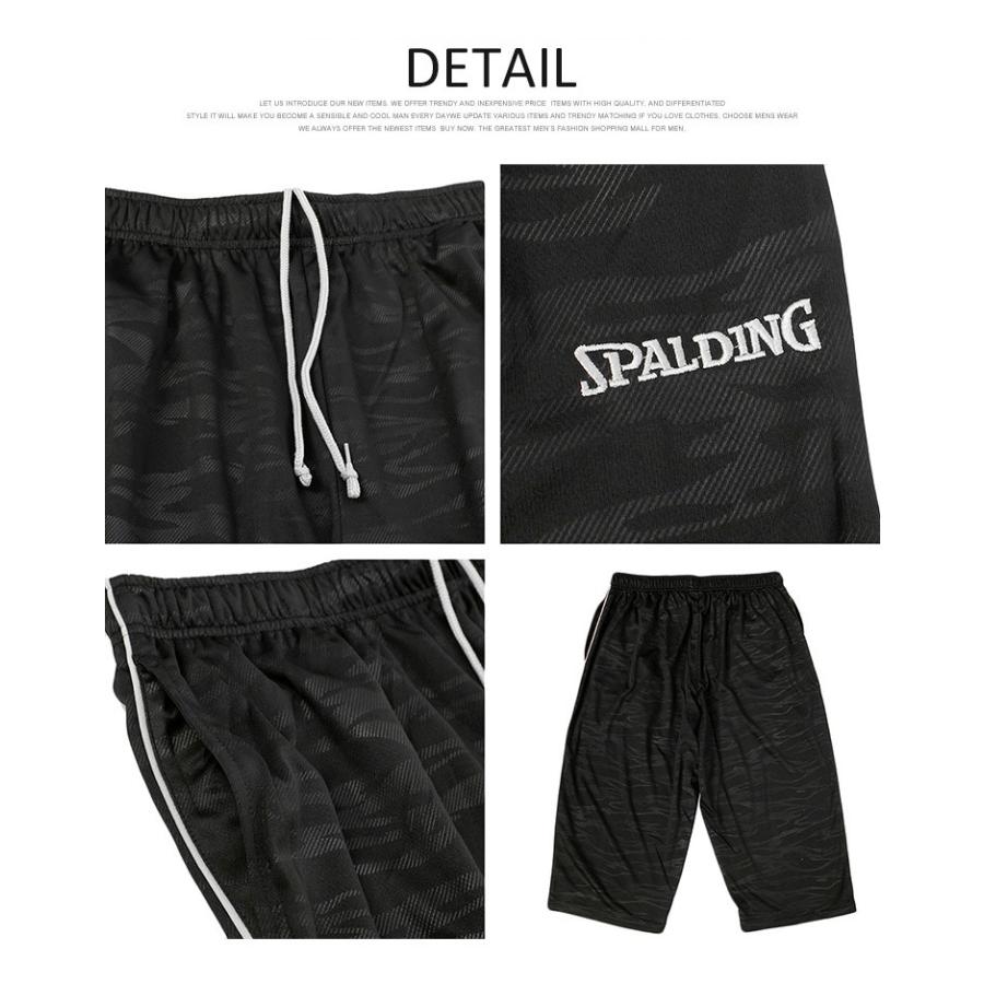 スポルディング(SPALDING) クロップドパンツ メンズ 大きいサイズ ドライ メッシュ 吸汗速乾 カモフラ おおきいサイズ 新作｜kingman｜07