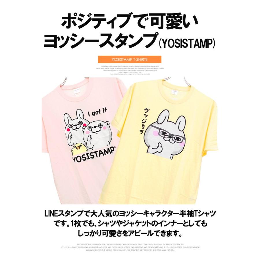 メール便で送料無料 ヨッシースタンプ Yosistamp Tシャツ メンズ 大きいサイズ 半袖 Line キャラクター プリント おお Kingman 通販 Yahoo ショッピング