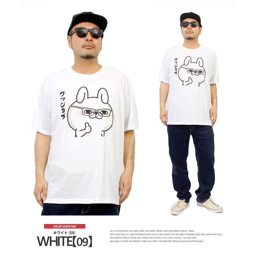 ヨッシースタンプ YOSISTAMP Tシャツ メンズ 大きいサイズ 半袖 LINE