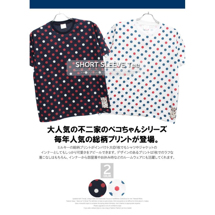 メール便で送料無料 ペコちゃん Tシャツ メンズ 大きいサイズ 半袖 ミルキー 不二家 キャラクター プリント クルーネック カットソー Kingman 通販 Yahoo ショッピング