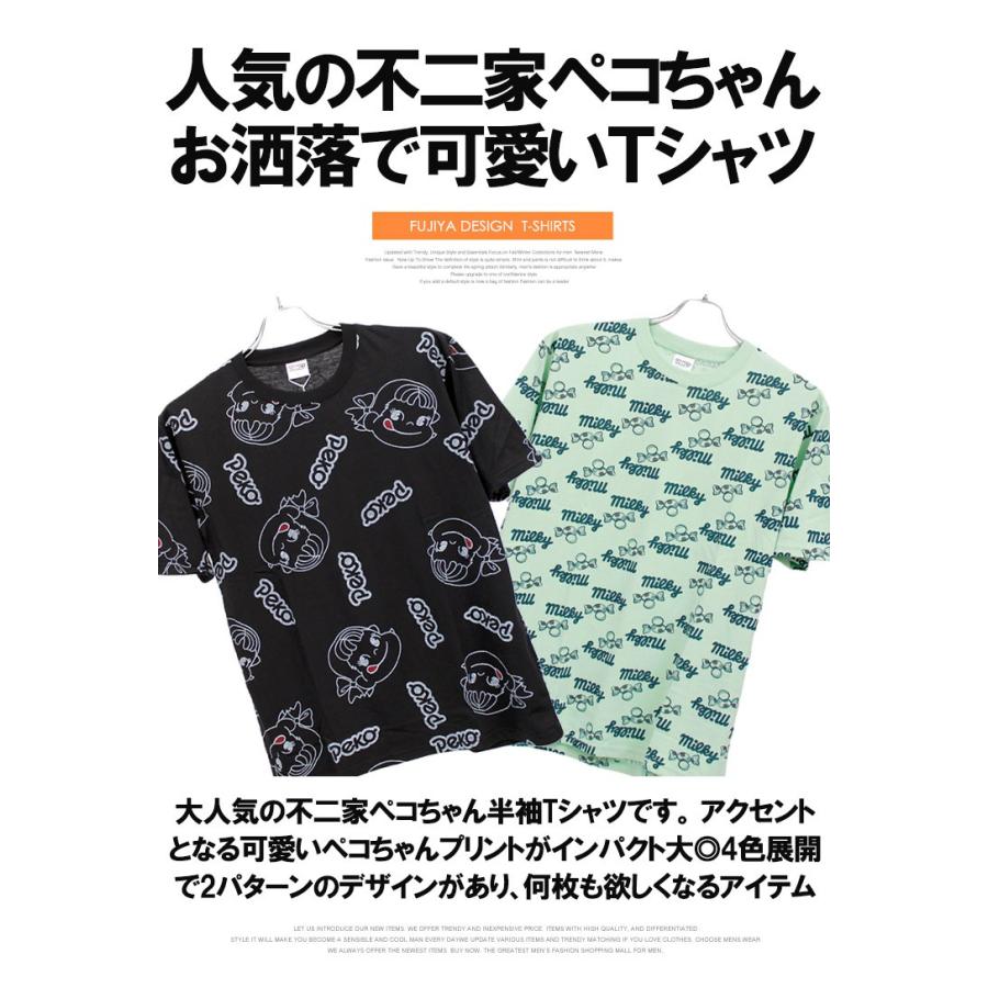 ペコちゃん Tシャツ メンズ 大きいサイズ 半袖 ミルキー 不二家 ペコちゃん Tシャツ メンズ 大きいサイズ 半袖 ミルキー 不二家