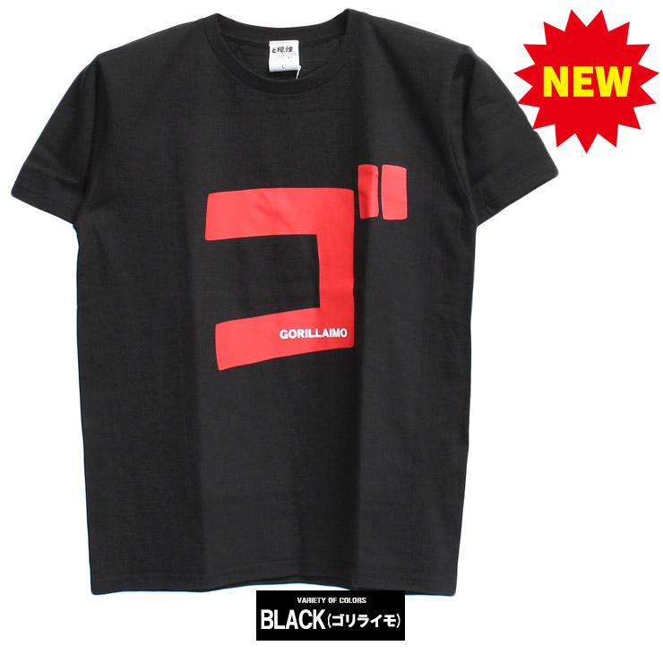 大きいサイズ メンズ Tシャツ ど根性ガエル ド根性ガエル 半袖 長袖