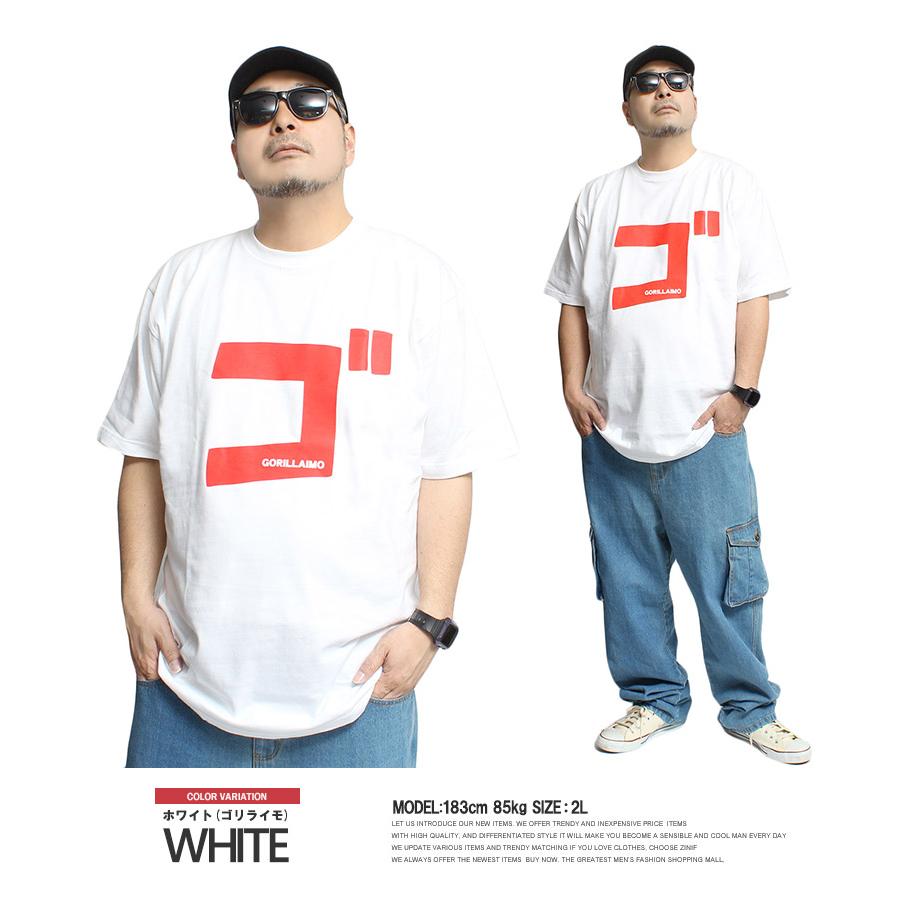 【未使用】ど根性ガエル ピョン吉 長袖ジャンパー？ Lサイズ 大きいサイズ メンズ Tシャツ ど根性ガエル ド根性ガエル 半袖 長袖